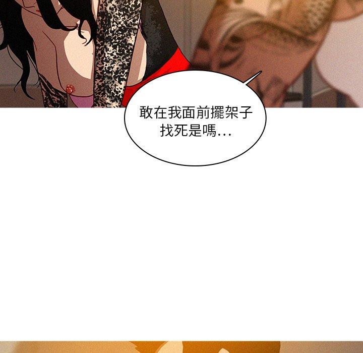 《迷失天堂》漫画最新章节迷失天堂-第 13 话免费下拉式在线观看章节第【64】张图片