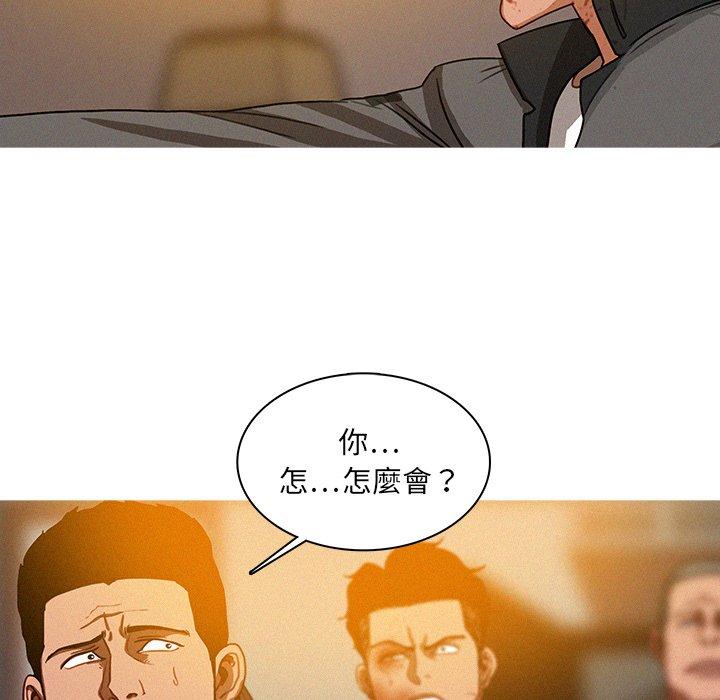 《迷失天堂》漫画最新章节迷失天堂-第 13 话免费下拉式在线观看章节第【80】张图片