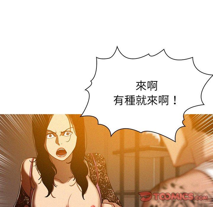 《迷失天堂》漫画最新章节迷失天堂-第 13 话免费下拉式在线观看章节第【55】张图片