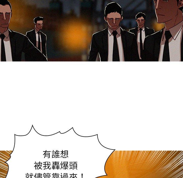 《迷失天堂》漫画最新章节迷失天堂-第 13 话免费下拉式在线观看章节第【4】张图片