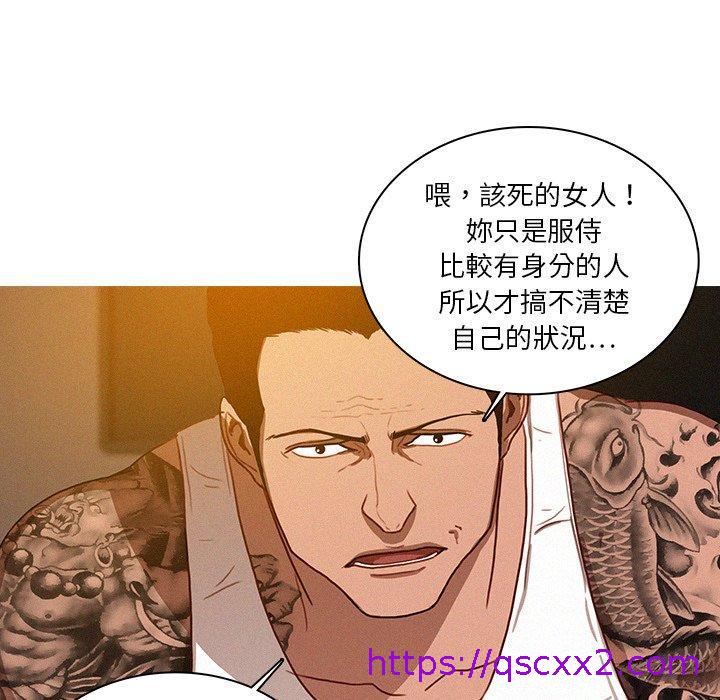 《迷失天堂》漫画最新章节迷失天堂-第 13 话免费下拉式在线观看章节第【62】张图片