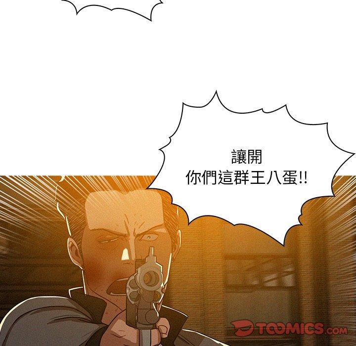 《迷失天堂》漫画最新章节迷失天堂-第 13 话免费下拉式在线观看章节第【7】张图片