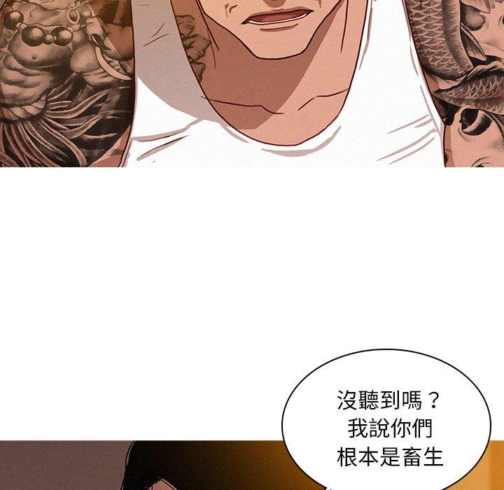 《迷失天堂》漫画最新章节迷失天堂-第 13 话免费下拉式在线观看章节第【51】张图片