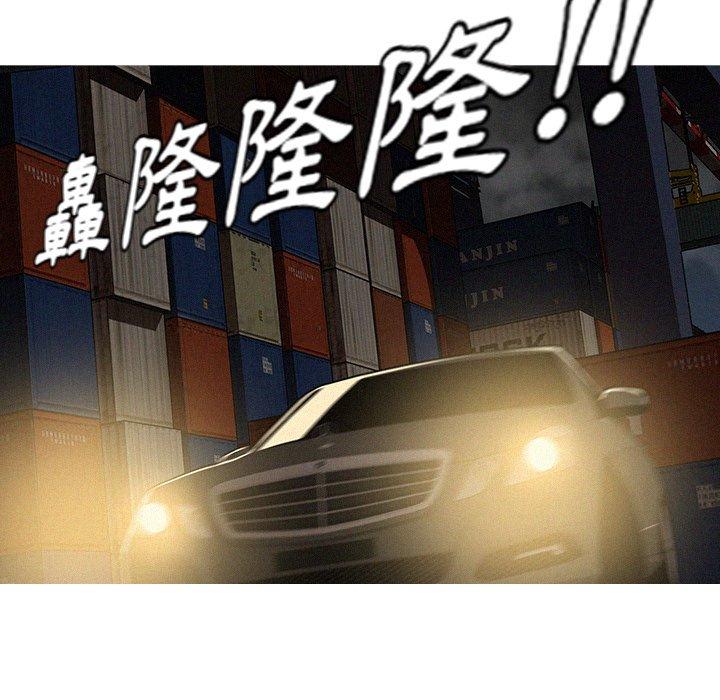 《迷失天堂》漫画最新章节迷失天堂-第 13 话免费下拉式在线观看章节第【12】张图片