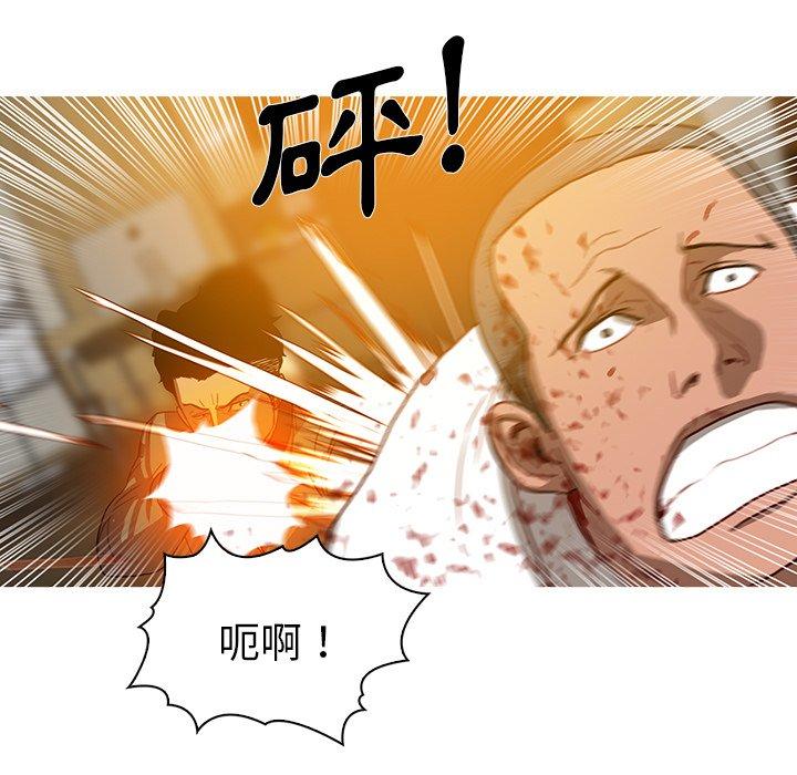 《迷失天堂》漫画最新章节迷失天堂-第 14 话免费下拉式在线观看章节第【52】张图片