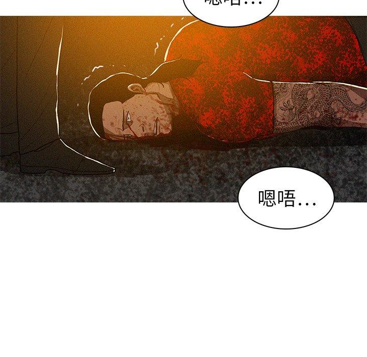 《迷失天堂》漫画最新章节迷失天堂-第 14 话免费下拉式在线观看章节第【75】张图片