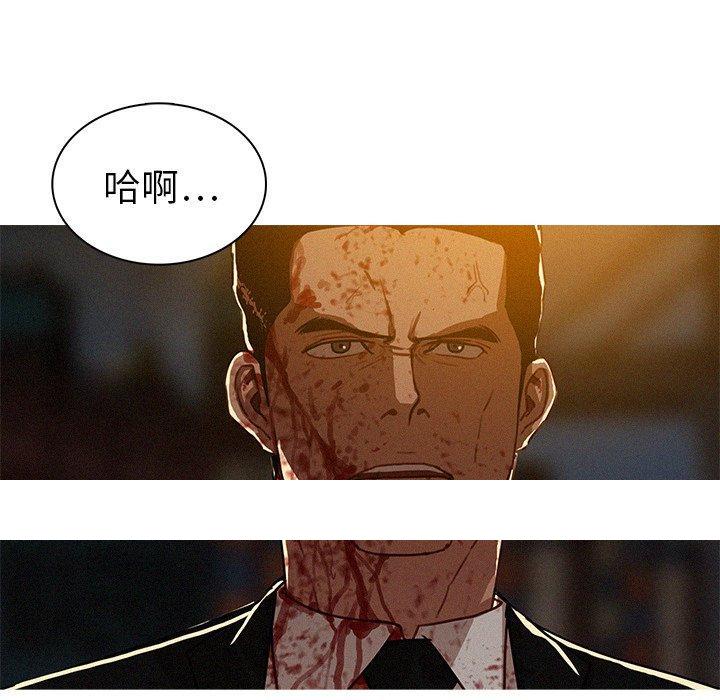 《迷失天堂》漫画最新章节迷失天堂-第 14 话免费下拉式在线观看章节第【77】张图片