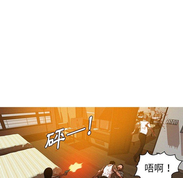 《迷失天堂》漫画最新章节迷失天堂-第 14 话免费下拉式在线观看章节第【33】张图片