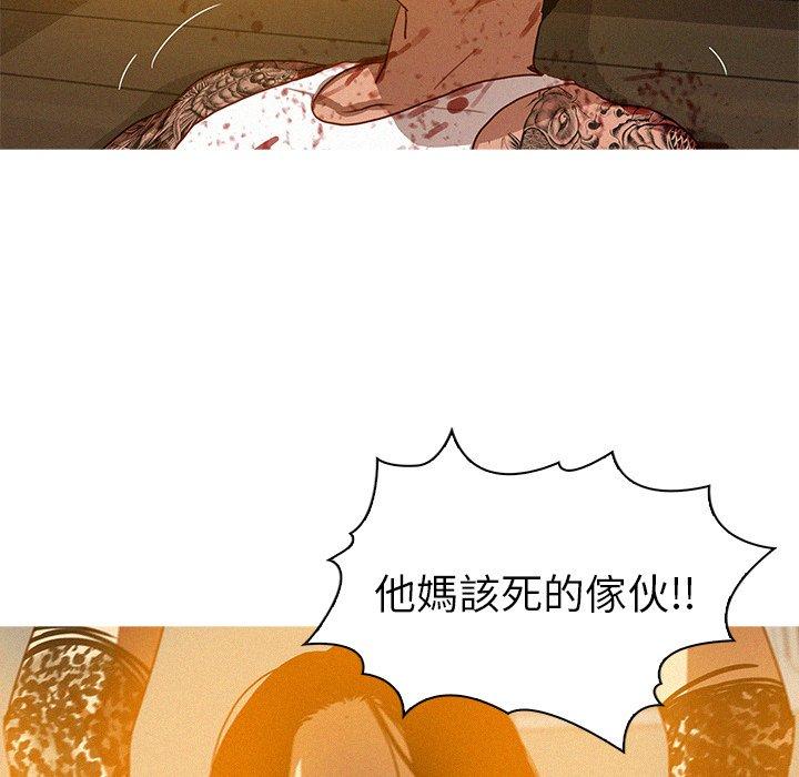 《迷失天堂》漫画最新章节迷失天堂-第 14 话免费下拉式在线观看章节第【41】张图片