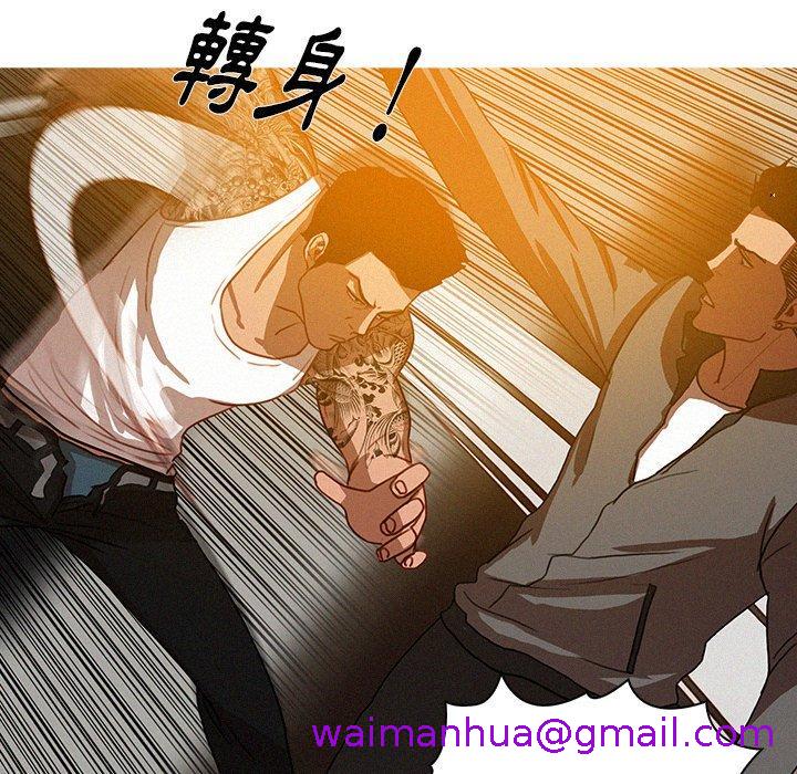 《迷失天堂》漫画最新章节迷失天堂-第 14 话免费下拉式在线观看章节第【10】张图片