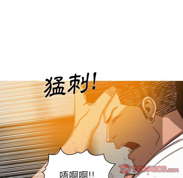 《迷失天堂》漫画最新章节迷失天堂-第 14 话免费下拉式在线观看章节第【15】张图片