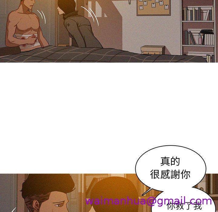 《迷失天堂》漫画最新章节迷失天堂-第 16 话免费下拉式在线观看章节第【34】张图片