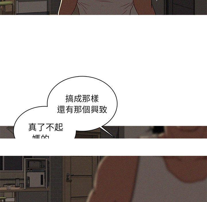 《迷失天堂》漫画最新章节迷失天堂-第 16 话免费下拉式在线观看章节第【76】张图片