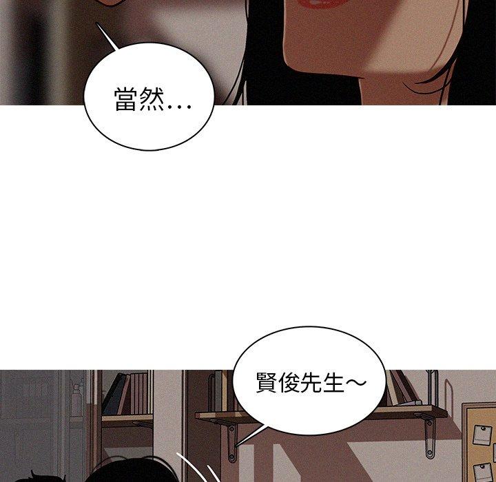 《迷失天堂》漫画最新章节迷失天堂-第 16 话免费下拉式在线观看章节第【49】张图片