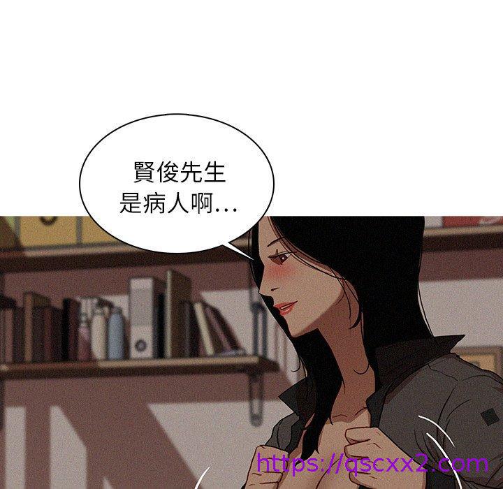 《迷失天堂》漫画最新章节迷失天堂-第 16 话免费下拉式在线观看章节第【54】张图片