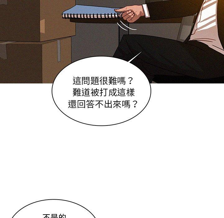 《迷失天堂》漫画最新章节迷失天堂-第 17 话免费下拉式在线观看章节第【60】张图片