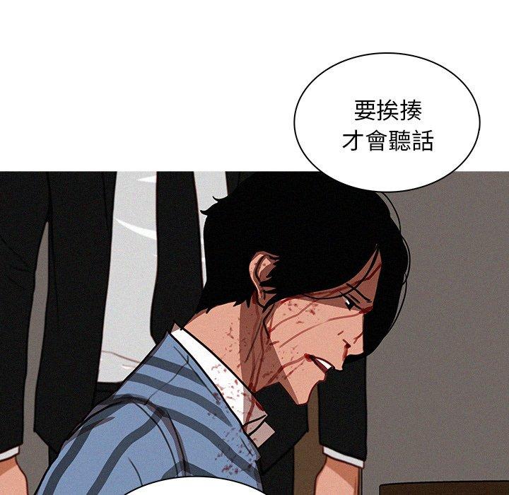 《迷失天堂》漫画最新章节迷失天堂-第 17 话免费下拉式在线观看章节第【57】张图片