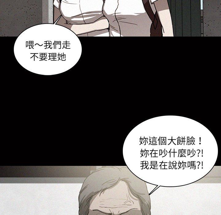 《迷失天堂》漫画最新章节迷失天堂-第 17 话免费下拉式在线观看章节第【32】张图片