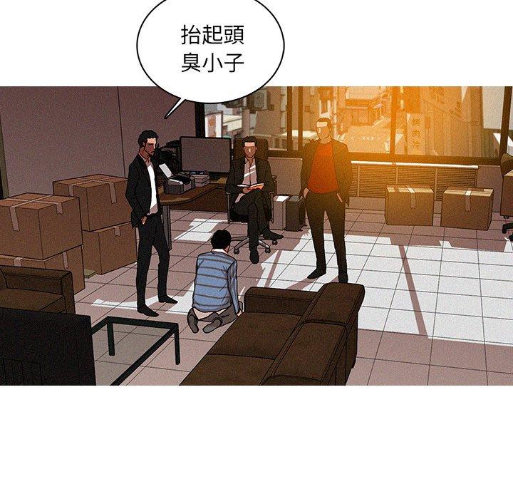 《迷失天堂》漫画最新章节迷失天堂-第 17 话免费下拉式在线观看章节第【56】张图片