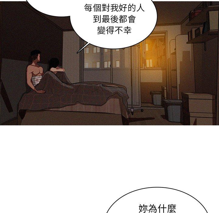 《迷失天堂》漫画最新章节迷失天堂-第 17 话免费下拉式在线观看章节第【11】张图片