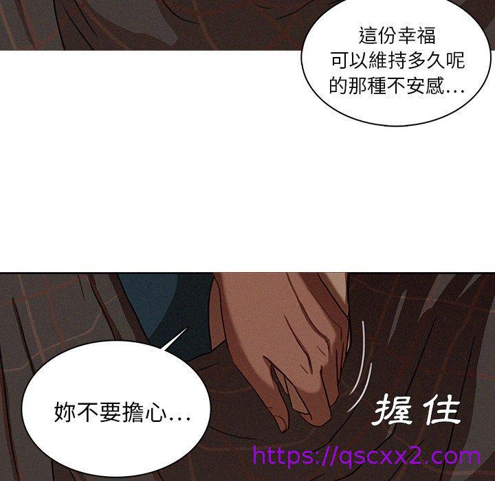 《迷失天堂》漫画最新章节迷失天堂-第 17 话免费下拉式在线观看章节第【46】张图片