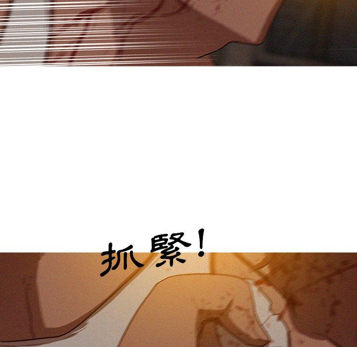 《迷失天堂》漫画最新章节迷失天堂-第 20 话免费下拉式在线观看章节第【24】张图片