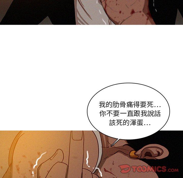 《迷失天堂》漫画最新章节迷失天堂-第 20 话免费下拉式在线观看章节第【55】张图片