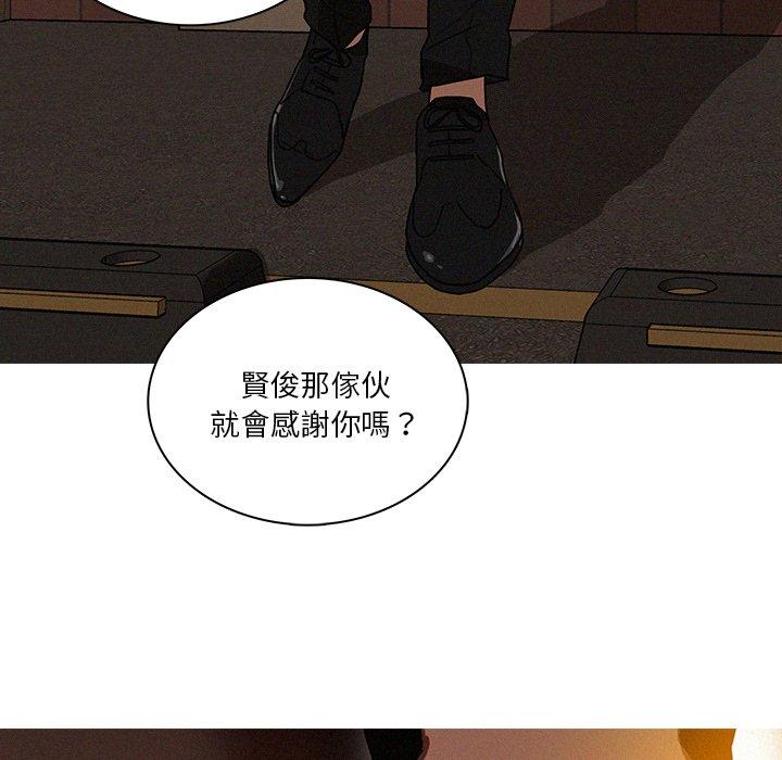 《迷失天堂》漫画最新章节迷失天堂-第 20 话免费下拉式在线观看章节第【49】张图片