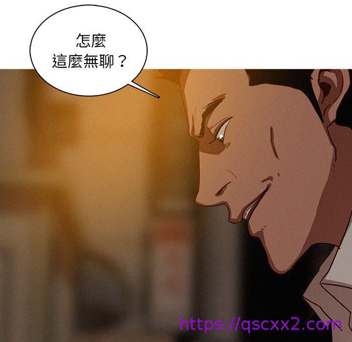 《迷失天堂》漫画最新章节迷失天堂-第 20 话免费下拉式在线观看章节第【38】张图片