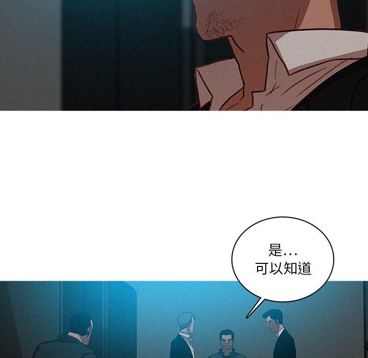 《迷失天堂》漫画最新章节迷失天堂-第 22 话免费下拉式在线观看章节第【57】张图片