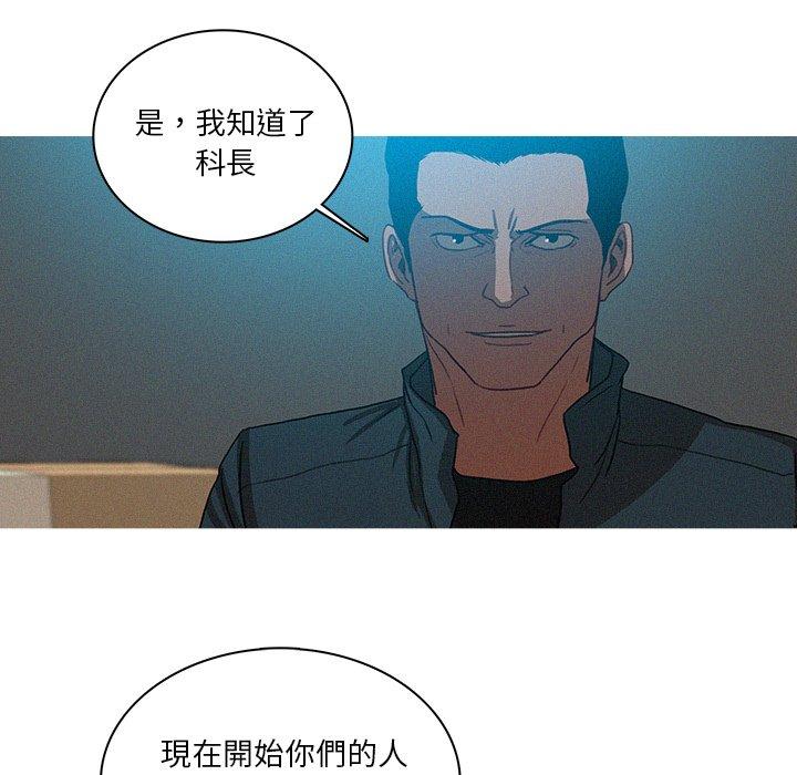 《迷失天堂》漫画最新章节迷失天堂-第 22 话免费下拉式在线观看章节第【60】张图片