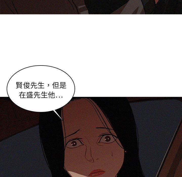 《迷失天堂》漫画最新章节迷失天堂-第 22 话免费下拉式在线观看章节第【3】张图片