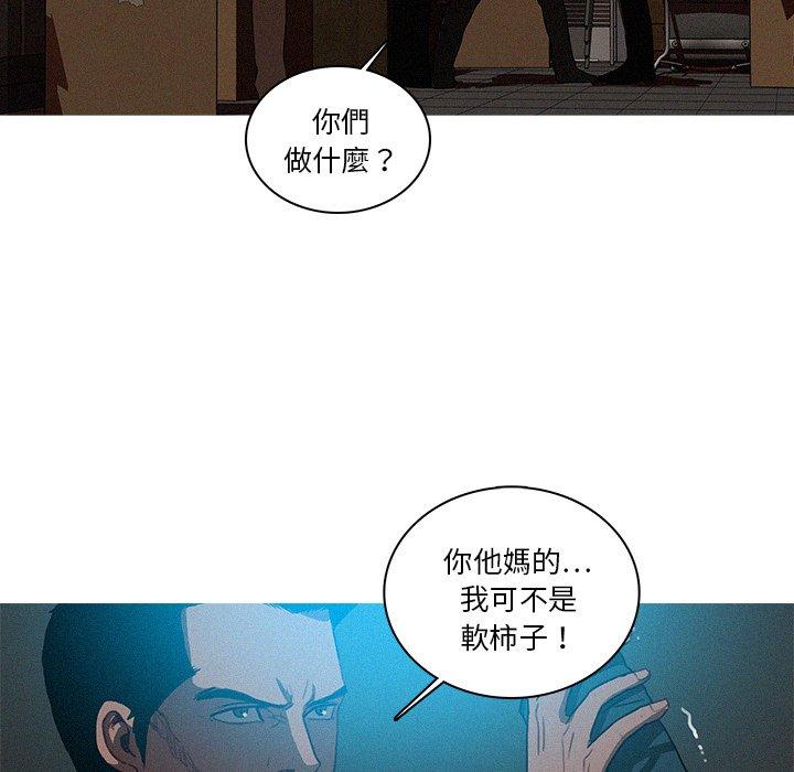 《迷失天堂》漫画最新章节迷失天堂-第 22 话免费下拉式在线观看章节第【67】张图片