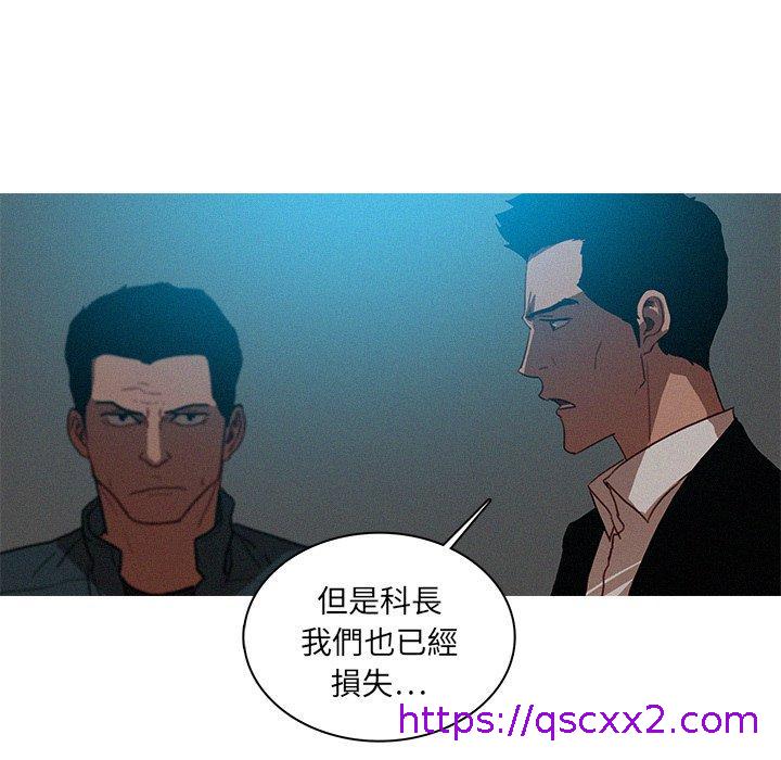 《迷失天堂》漫画最新章节迷失天堂-第 22 话免费下拉式在线观看章节第【62】张图片