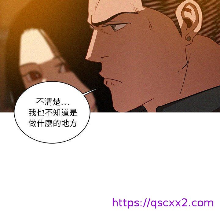 《迷失天堂》漫画最新章节迷失天堂-第 23 话免费下拉式在线观看章节第【54】张图片