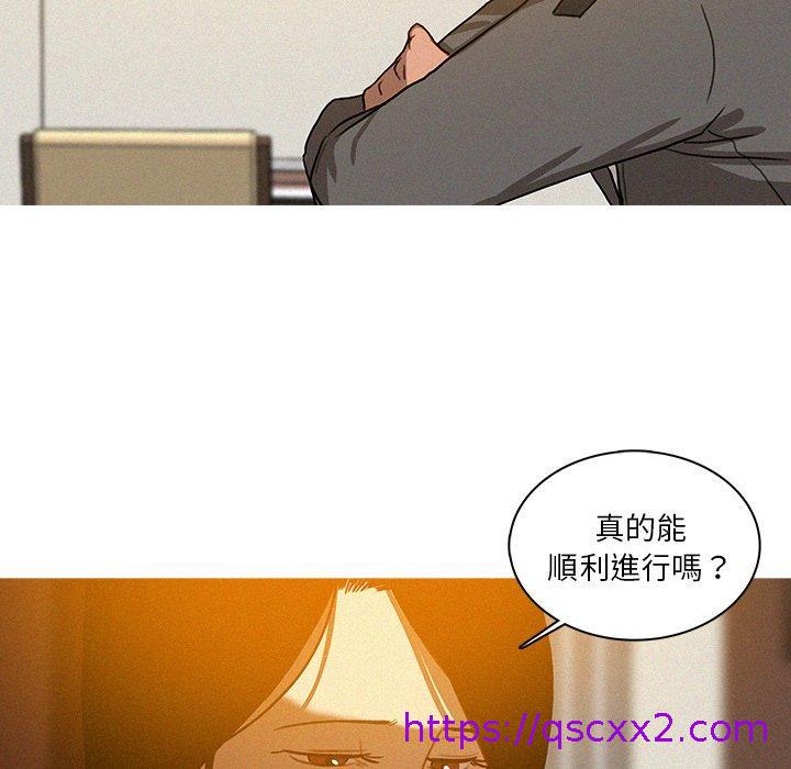 《迷失天堂》漫画最新章节迷失天堂-第 23 话免费下拉式在线观看章节第【38】张图片