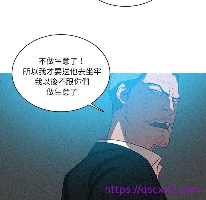 《迷失天堂》漫画最新章节迷失天堂-第 23 话免费下拉式在线观看章节第【22】张图片