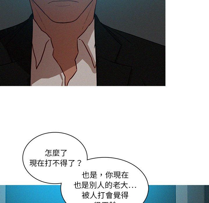 《迷失天堂》漫画最新章节迷失天堂-第 23 话免费下拉式在线观看章节第【3】张图片