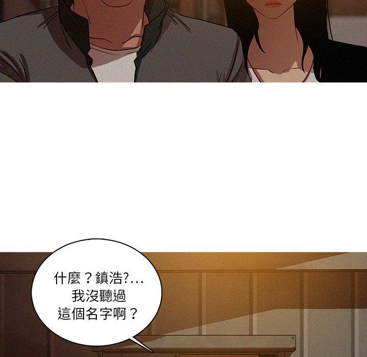 《迷失天堂》漫画最新章节迷失天堂-第 23 话免费下拉式在线观看章节第【59】张图片