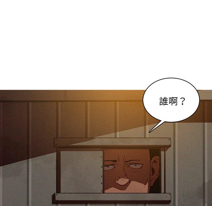 《迷失天堂》漫画最新章节迷失天堂-第 23 话免费下拉式在线观看章节第【57】张图片