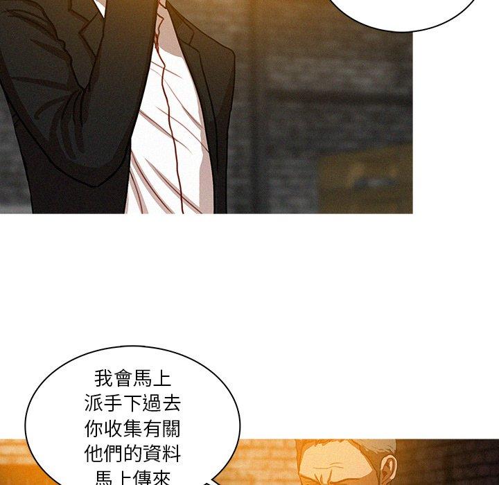 《迷失天堂》漫画最新章节迷失天堂-第 25 话免费下拉式在线观看章节第【43】张图片