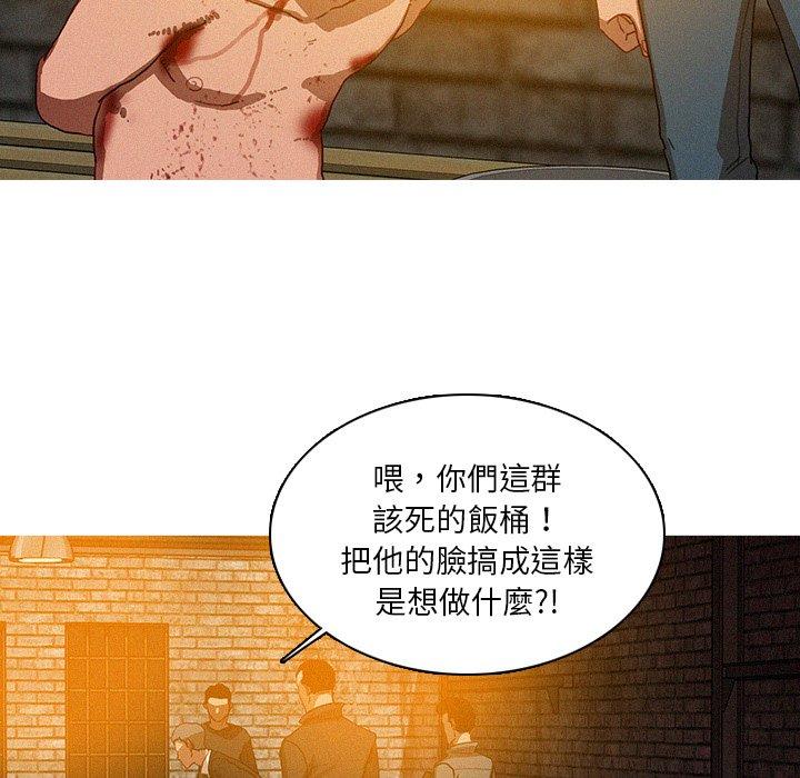 《迷失天堂》漫画最新章节迷失天堂-第 25 话免费下拉式在线观看章节第【28】张图片