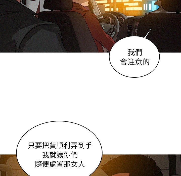 《迷失天堂》漫画最新章节迷失天堂-第 25 话免费下拉式在线观看章节第【67】张图片