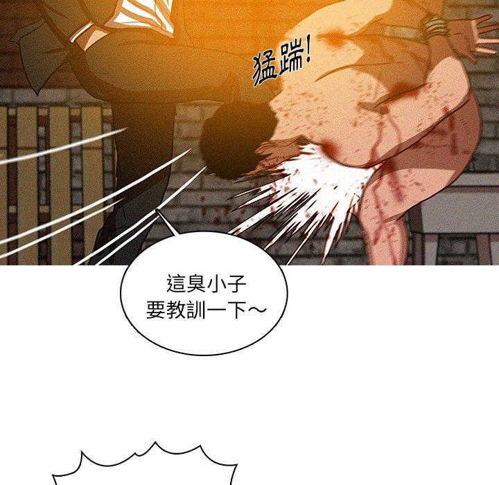 《迷失天堂》漫画最新章节迷失天堂-第 25 话免费下拉式在线观看章节第【36】张图片