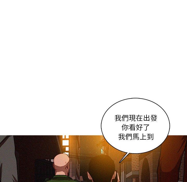 《迷失天堂》漫画最新章节迷失天堂-第 25 话免费下拉式在线观看章节第【59】张图片