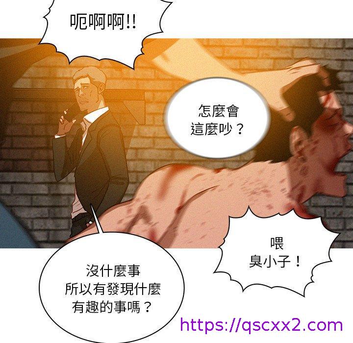 《迷失天堂》漫画最新章节迷失天堂-第 25 话免费下拉式在线观看章节第【46】张图片