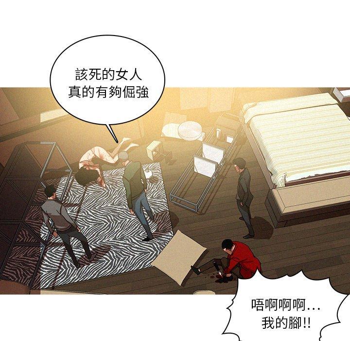 《迷失天堂》漫画最新章节迷失天堂-第 29 话免费下拉式在线观看章节第【13】张图片