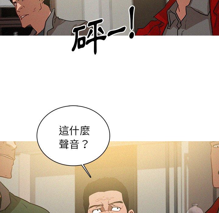 《迷失天堂》漫画最新章节迷失天堂-第 29 话免费下拉式在线观看章节第【8】张图片