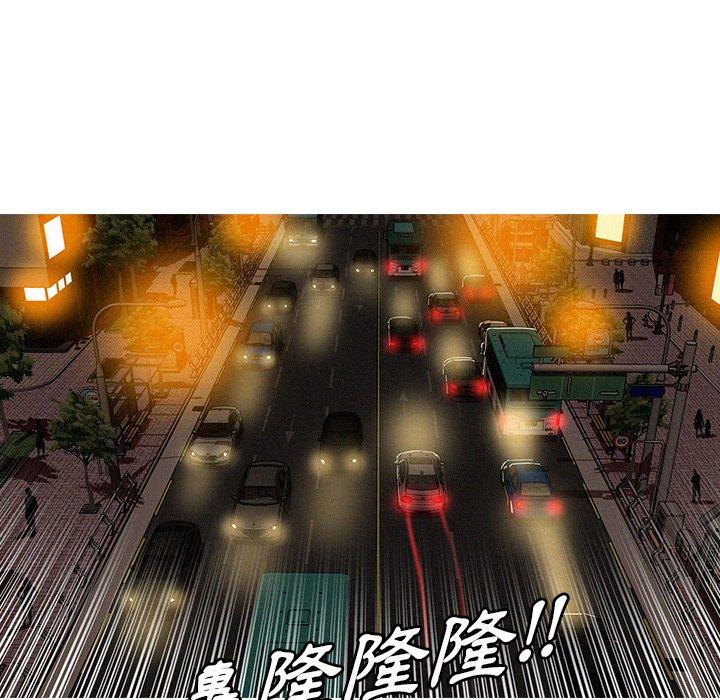 《迷失天堂》漫画最新章节迷失天堂-第 29 话免费下拉式在线观看章节第【56】张图片