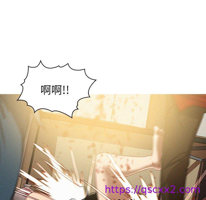 《迷失天堂》漫画最新章节迷失天堂-第 29 话免费下拉式在线观看章节第【6】张图片